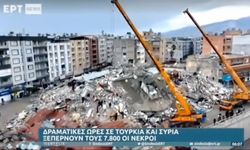 Yunan devlet televizyonu, sabah haberlerini böyle açtı