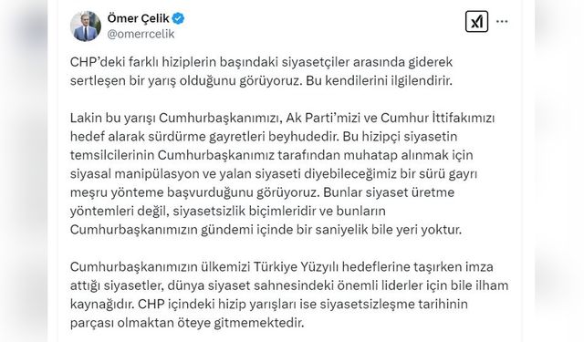 Çelik'ten CHP'nin İç Mücadelelerine Eleştiri